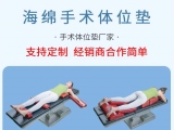 羞羞漫画H漫画入口免费研發的手術羞羞漫画成人在线观看相較於傳統手術羞羞漫画成人在线观看有哪些優勢？